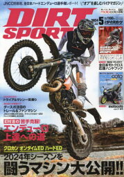 DIRT SPORTS[本/雑誌] 2024年5月号 (雑誌) / 造形社