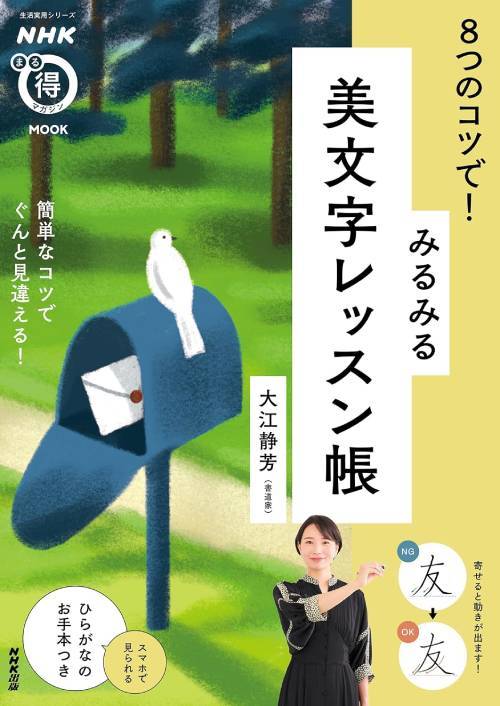 8ĤΥĤ!ߤߤʸåĢ[/] (ѥ꡼) / 繾˧/