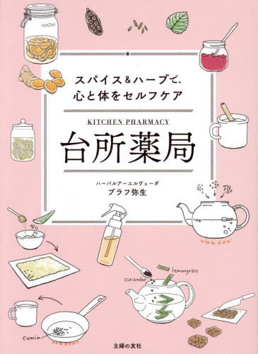 ͥ ŷԾŹ㤨 ѥ&ϡ֤ǡΤ򥻥ե[/] / ֥/פβǤʤ1,760ߤˤʤޤ