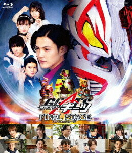 仮面ライダーギーツ ファイナルステージ[Blu-ray] / 特撮