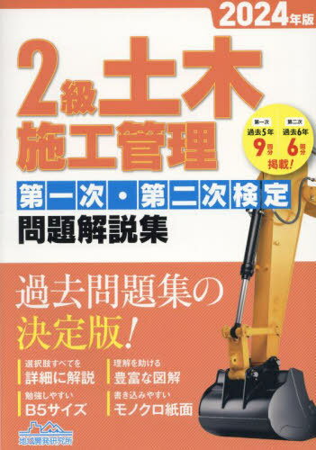 2024 2ڻܹ켡󼡸[/] / ϰ賫ȯ