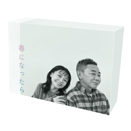 春になったら[DVD] DVD-BOX / TVドラマ