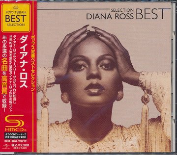 ダイアナ・ロス・ベスト・セレクション[CD] [SHM-CD] / ダイアナ・ロス