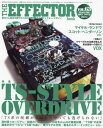 The EFFECTOR BOOK 63[本/雑誌] (SHINKO MUSIC MOOK) / シンコーミュージック