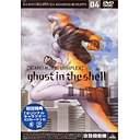 攻殻機動隊 STAND ALONE COMPLEX[DVD] 04 / アニメ