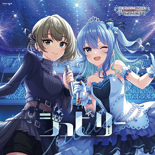 THE IDOLM＠STER CINDERELLA GIRLS STARLIGHT MASTER COLLABORATION! ジュビリー[CD] / 星街すいせい、..