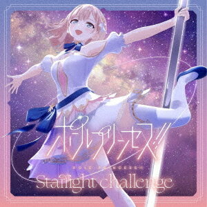 ポールプリンセス!! Starlight challenge[CD] / 星北ヒナノ (CV: 土屋李央)・西条リリア (CV: 鈴木杏奈)・東坂ミオ (CV: 小倉唯)・南曜スバル (CV: 日向未南)