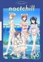 ご注文前に必ずご確認ください＜商品説明＞私たちがノクチ! 「アイドルマスター シャイニーカラーズ」より初のユニット別スタイルブックがCD付きで登場! 第6弾はノクチル。海外リゾートビーチでの撮り下ろし表紙に、アイドルのことをもっと知れる10の質問、バッグの中身紹介、アイドルたちとプライべートで親しい関係のゲストの皆さんへのインタビューなど、初公開の内容盛りだくさんでお届け! 特典CDでは、各ユニットによるスタイルブックのPR動画の撮影風景と、撮影ロケの思い出をお届けします。この1冊にたくさんのノクチルの魅力をぎゅっと詰めこみました!＜商品詳細＞商品番号：NEOBK-2967195KADOKAWA / THE IDOLM@STER Shiny Colors Style Book 06 Noctchillメディア：本/雑誌重量：400g発売日：2024/05JAN：9784041143988アイドルマスター シャイニーカラーズ スタイルブック[本/雑誌] 06 ノクチル / KADOKAWA2024/05発売