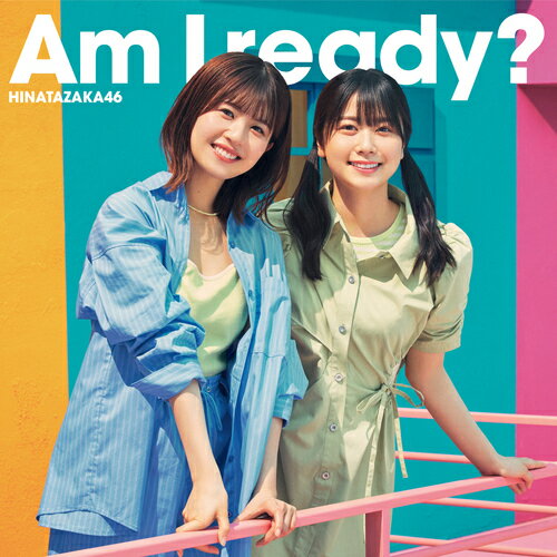 楽天ネオウィング 楽天市場店Am I ready?[CD] [CD+Blu-ray/Type B] / 日向坂46