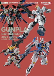 ガンプラカタログ[本/雑誌] 2024 MG & FULL MECHANICS編 (ホビージャパンMOOK) (単行本・ムック) / ホビージャパン