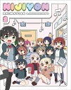 ご注文前に必ずご確認ください＜商品説明＞東京・お台場にある高校、虹ヶ咲学園を舞台に、スクールアイドル同好会13人のキュートな日常を描くショートアニメ第2弾が、Blu-rayで登場! 4コマ漫画「にじよん」がアニメになって動き出す! 全12話収録。「ラブライブ! イベントチケット先行抽選申込券、ミヤコヒト描き下ろし4コマ漫画ブックレット封入。ミヤコヒト描き下ろし三方背ケース仕様。＜商品詳細＞商品番号：BCXA-1924Animation / Nijiyon Animation 2 Blu-ray Box [Limited Release]メディア：Blu-ray収録時間：42分リージョン：freeカラー：カラー発売日：2024/06/26JAN：4934569369246にじよん あにめーしょん2[Blu-ray] Blu-ray BOX [特装限定版] / アニメ2024/06/26発売
