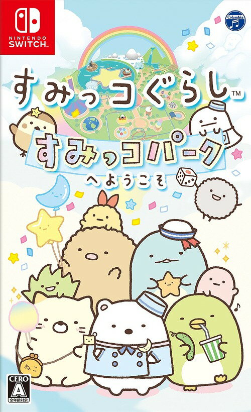 すみっコぐらし すみっコパークへようこそ[Nintendo Switch] / ゲーム