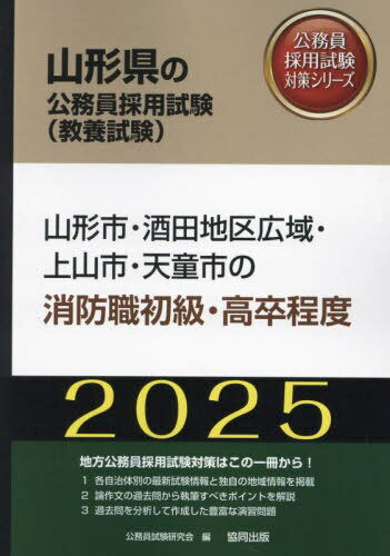 2025 ԡ϶蹭 ɿ[/] (θ̳ѻк꡼ܻ) / ̳