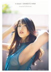 岡本杷奈 ファースト写真集 in bloom[本/雑誌] / 西田幸樹/撮影