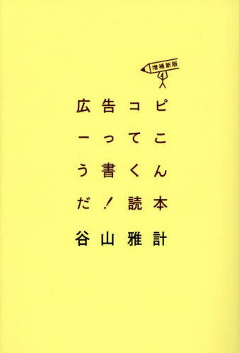 𥳥ԡäƤ񤯤![/] / ë/