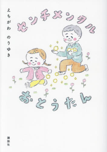 󥿥뤪Ȥ[/] / Τ椭/