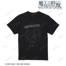 【アルマビアンカ】魔女と野獣 「さあ、復讐の時間だ。」 Tシャツ【2024年7月発売】[グッズ] レディース / XXL