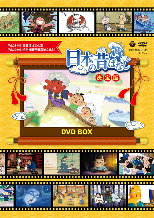 դ뤵 ܤΤФʤ [DVD] DVD BOX / ˥