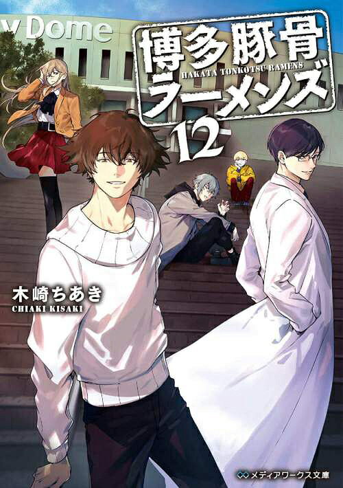 ¿ڹ顼 12[/] (ǥʸ) (ʸ) / ں/