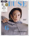 otona MUSE (オトナミューズ)[本/雑誌] 2024年6月号  河北裕介/監修