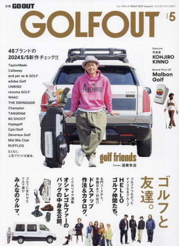 GOLF OUT 5[{/G] (NEWS) / Oh