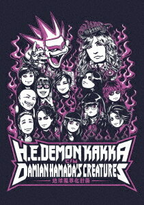 地球魔界化計画[DVD] / デーモン閣下 / Damian Hamada’s Creatures