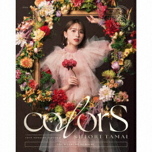 colorS[CD] [3CD+Blu-ray/初回限定盤] / 玉井詩織