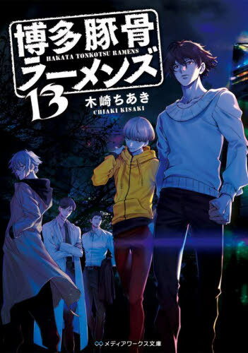 ¿ڹ顼 13[/] (ǥʸ) (ʸ) / ں/