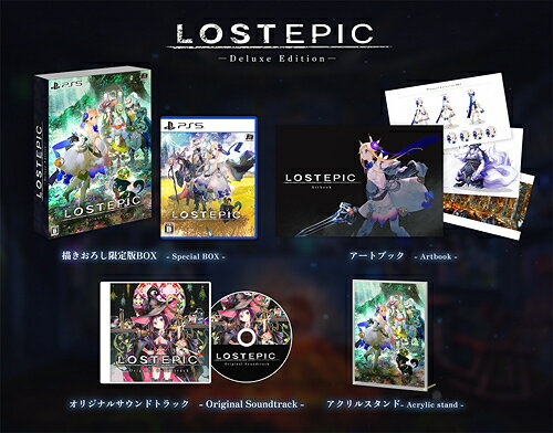 LOST EPIC[PS5] [Deluxe Edition] / ゲーム