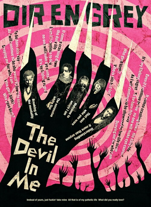The Devil In Me[CD] [Blu-ray付完全生産限定盤] / DIR EN GREY
