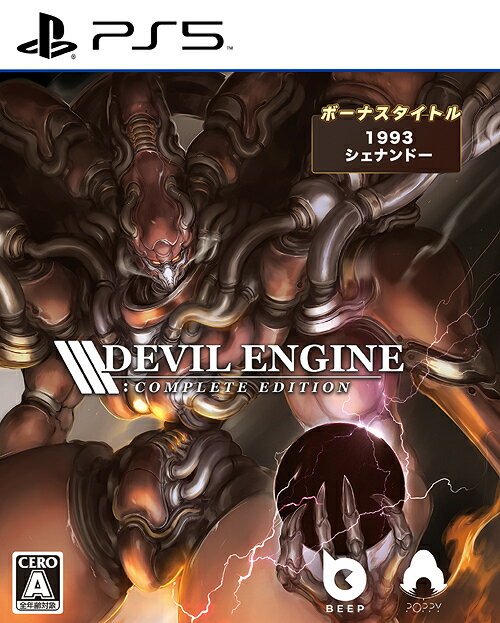 Devil Engine: Complete Edition[PS5] / Q[