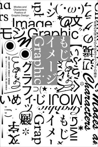 ⤸᡼Graphic ܤʸҤ륰եåʿ[/] / /ƽ ƣů/ƽ ƣ/ƽ ֤⤸...