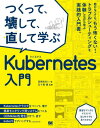 ͥ ŷԾŹ㤨֤ĤäơơľƳؤKubernetes[/] / ⶶ/ ޽/ƽפβǤʤ3,278ߤˤʤޤ