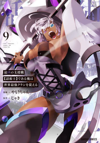 ͥ ŷԾŹ㤨ֺǶλٱ翦ýѻΡۤǤ벶Ƕ򽾤[/] 9 (ɥߥå (ߥå / 㤭/ /̡פβǤʤ726ߤˤʤޤ