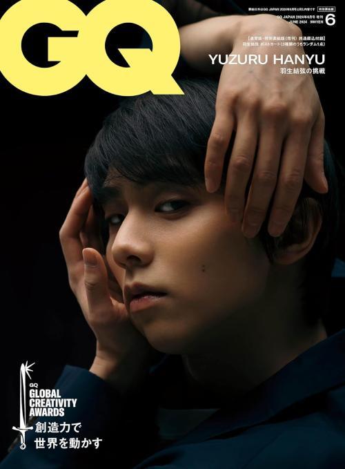 GQ JAPAN ジーキュージャパン [本/雑誌] 2024年6月号増刊 羽生結弦 特別表紙版 【付録】 ポストカード 3種類のうちランダムで1点 雑誌 / プレジデント社