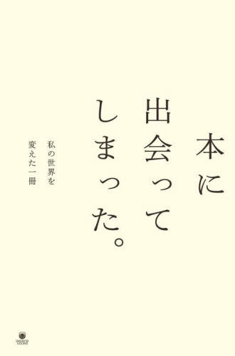 ܤ˽вäƤޤä Ѥ[/] (ele-king) / P
