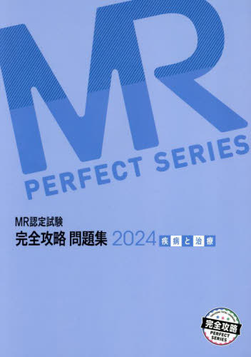 2024 MRǧά ¤ȼ[/] (άPERFECT) / إǥߡ롼׳عˡͰإǥߡYTL/Խ