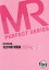 2024 MR認定試験完全攻略問 MR総論[本/雑誌] (完全攻略PERFECT) / 医学アカデミーグルー