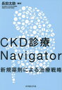 CKDfNavigator[{/G] / c