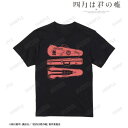 【アルマビアンカ】TVアニメ 「四月は君の嘘」 宮園かをりのバイオリンケース Tシャツ【2024年8月発売】 グッズ メンズ / XXL