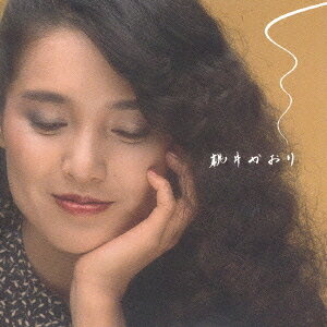 GOLDEN☆BEST/桃井かおり[CD] / 桃井かおり