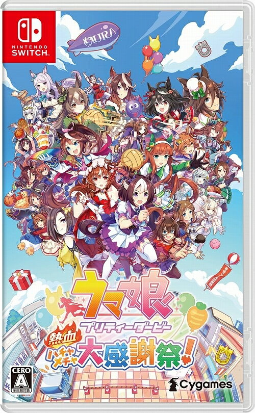 ウマ娘 プリティーダービー 熱血ハチャメチャ大感謝祭！[Nintendo Switch] [通常版] / ゲーム