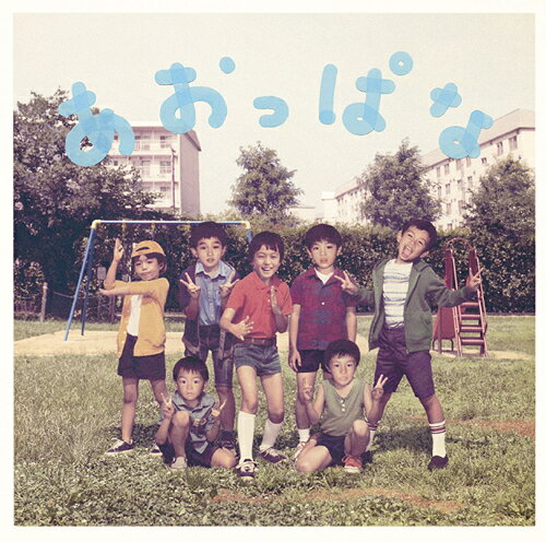 あおっぱな[CD] / 関ジャニ∞