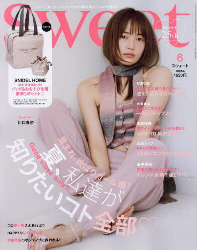 sweet (スウィート)[本/雑誌] 2024年6月号 【付録】 SNIDEL HOME スナイデルホーム 保冷トートバッグ&保冷巾着 (雑誌) / 宝島社のサムネイル