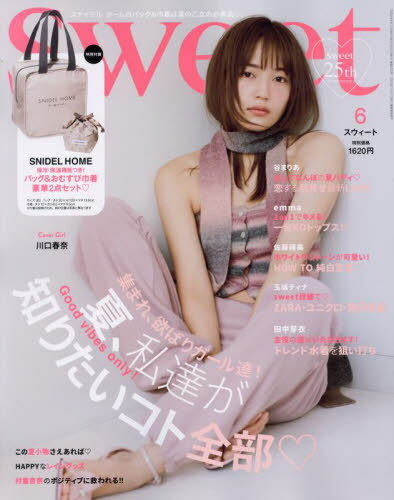 【中古】 週刊女性 2015年 5月 26日号 / 週刊女性編集部 / 主婦と生活社 [雑誌]【メール便送料無料】【あす楽対応】