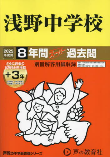今年人気のブランド品や neobk-2967163.jpg 中学受験