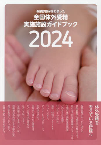 γ»ܻߥɥ֥å ݸŤϤޤä 2024[/] / 