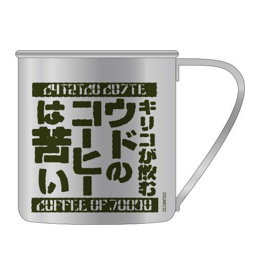 【コスパ】装甲騎兵ボトムズ ウドのコーヒー ステンレスマグカップ【2024年7月発売】 グッズ