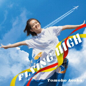 FLYING HIGH[CD] / 朝香智子