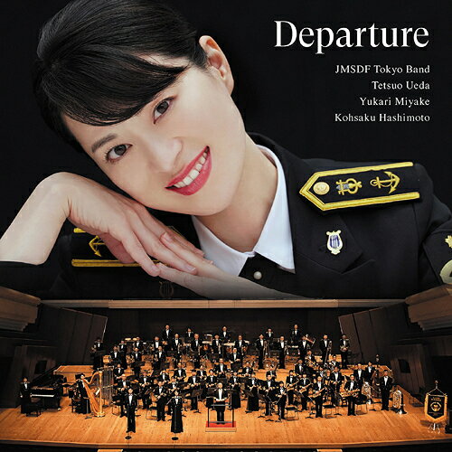 Departure[CD] [CD+DVD] / ͳ (ץ) (弫°)